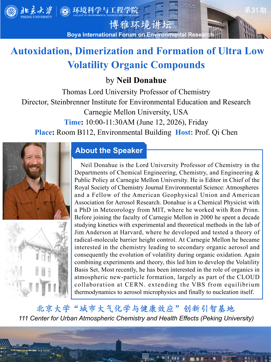 博雅环境讲坛31_Neil Donahue-20260612_01.png